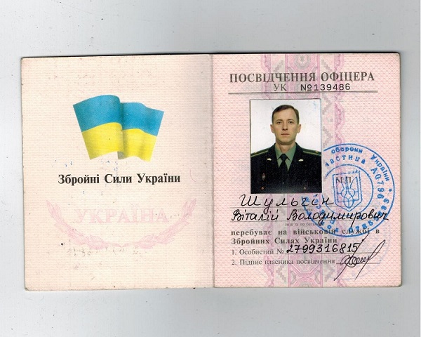 Как Николаевская СБУ превращает несогласных в мертвых «героев АТО»