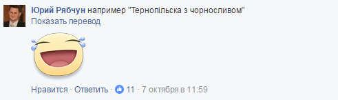 В соцсети обсуждают мертвую мышь, найденную в тернопольской колбасе