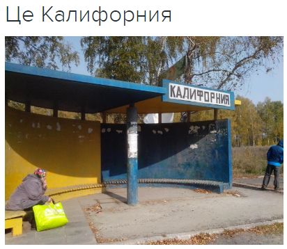 "Мыздобулы" в картинках. Смешных и не очень... 10-10-2016