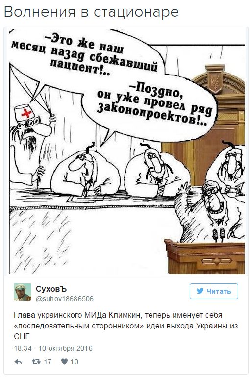 "Мыздобулы" в картинках. Смешных и не очень... 10-10-2016