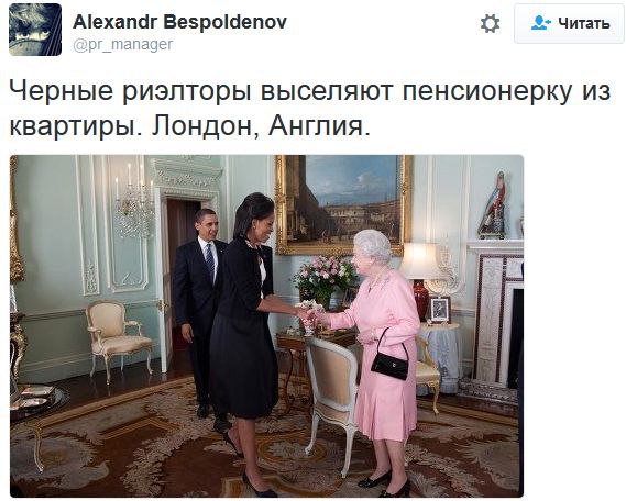 "Мыздобулы" в картинках. Смешных и не очень... 10-10-2016