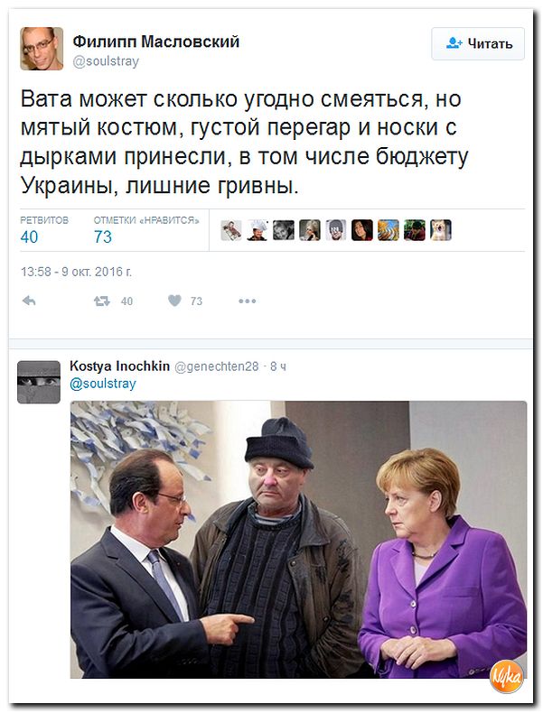 "Мыздобулы" в картинках. Смешных и не очень... 10-10-2016