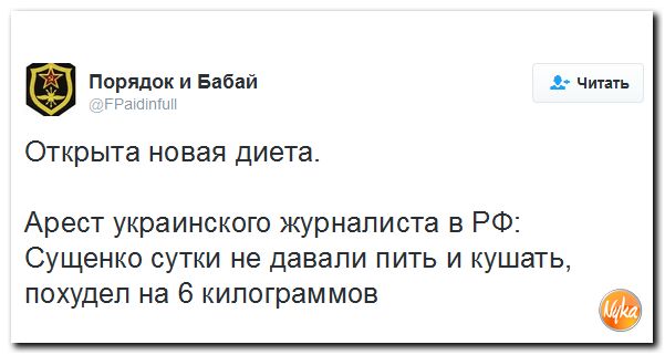 "Мыздобулы" в картинках. Смешных и не очень... 10-10-2016