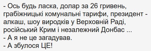 "Мыздобулы" в картинках. Смешных и не очень... 10-10-2016