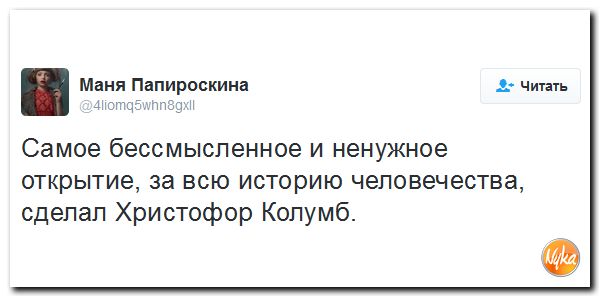"Мыздобулы" в картинках. Смешных и не очень... 10-10-2016