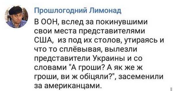 "Мыздобулы" в картинках. Смешных и не очень... 10-10-2016