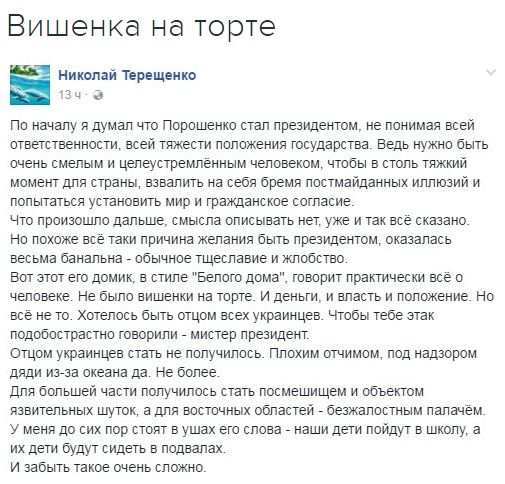 "Мыздобулы" в картинках. Смешных и не очень... 10-10-2016