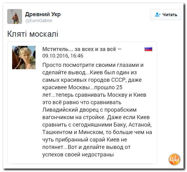 "Мыздобулы" в картинках. Смешных и не очень... 10-10-2016