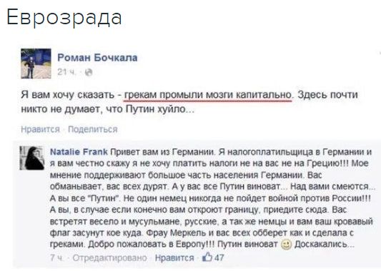 "Мыздобулы" в картинках. Смешных и не очень... 10-10-2016