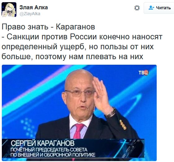"Мыздобулы" в картинках. Смешных и не очень... 10-10-2016
