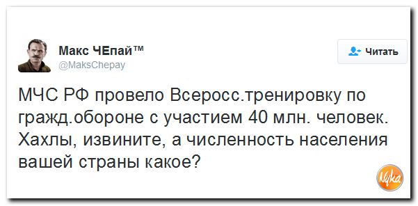 "Мыздобулы" в картинках. Смешных и не очень... 10-10-2016