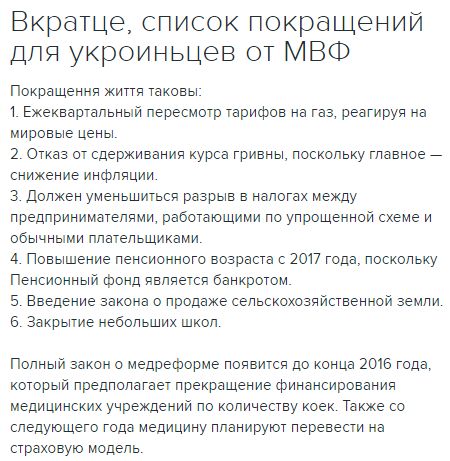 "Мыздобулы" в картинках. Смешных и не очень... 10-10-2016