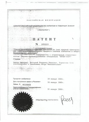 Сенсация: для Японии Россия не сырьевой придаток, а технологический лидер Сенсация: для Японии Россия не сырьевой придаток, а технологический лидер