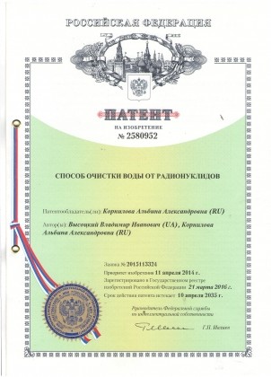 Сенсация: для Японии Россия не сырьевой придаток, а технологический лидер