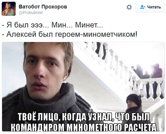 "Мыздобулы" в картинках. Смешных и не очень... 11-10-2016 "Мыздобулы" в картинках. Смешных и не очень... 11-10-2016