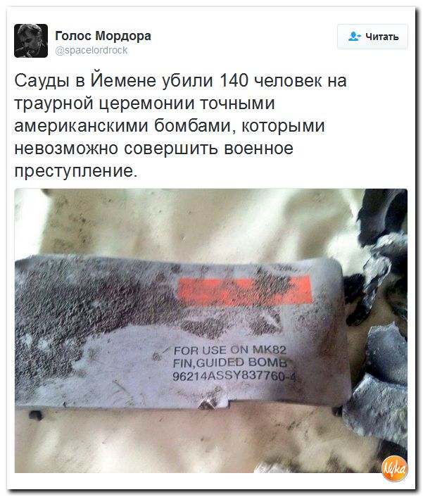 "Мыздобулы" в картинках. Смешных и не очень... 11-10-2016 "Мыздобулы" в картинках. Смешных и не очень... 11-10-2016