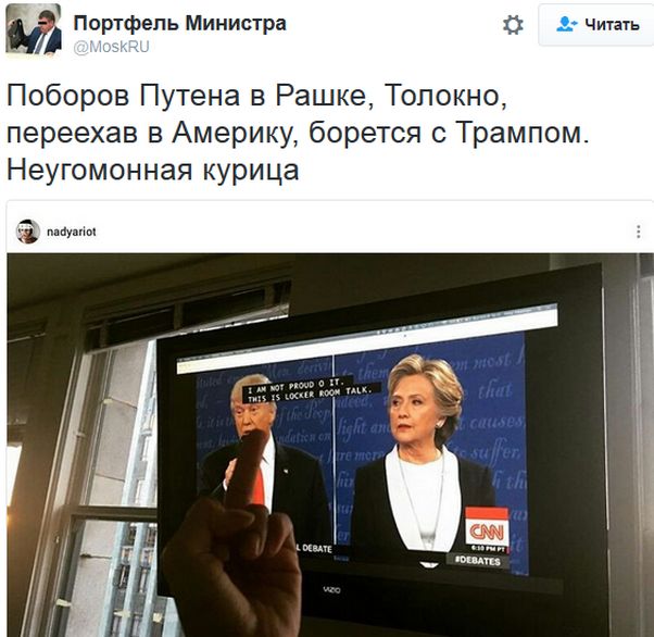 "Мыздобулы" в картинках. Смешных и не очень... 11-10-2016 "Мыздобулы" в картинках. Смешных и не очень... 11-10-2016