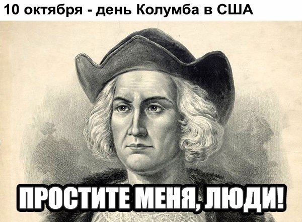 "Мыздобулы" в картинках. Смешных и не очень... 11-10-2016 "Мыздобулы" в картинках. Смешных и не очень... 11-10-2016