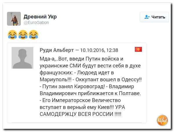 "Мыздобулы" в картинках. Смешных и не очень... 11-10-2016 "Мыздобулы" в картинках. Смешных и не очень... 11-10-2016