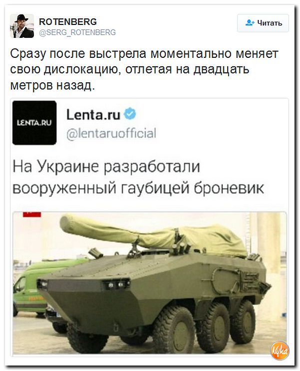 "Мыздобулы" в картинках. Смешных и не очень... 11-10-2016 "Мыздобулы" в картинках. Смешных и не очень... 11-10-2016