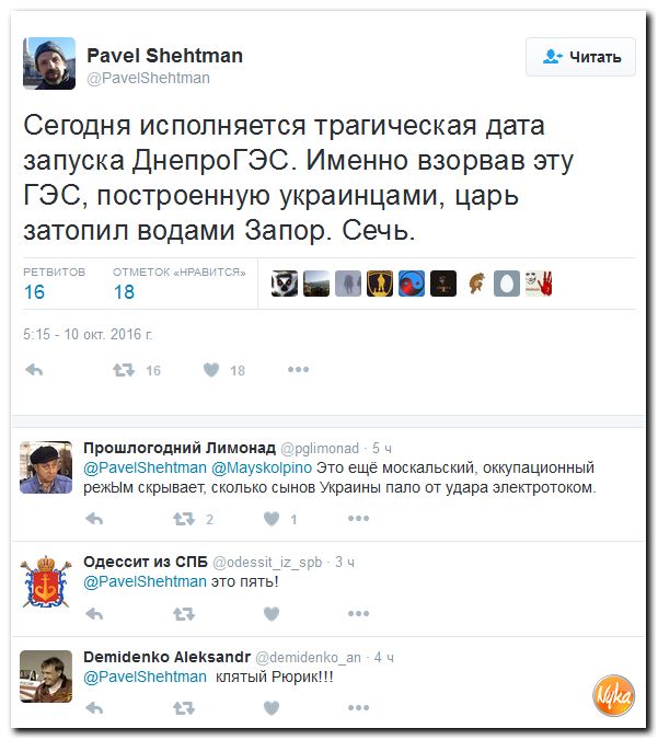 "Мыздобулы" в картинках. Смешных и не очень... 11-10-2016 "Мыздобулы" в картинках. Смешных и не очень... 11-10-2016