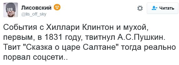 "Мыздобулы" в картинках. Смешных и не очень... 11-10-2016 "Мыздобулы" в картинках. Смешных и не очень... 11-10-2016