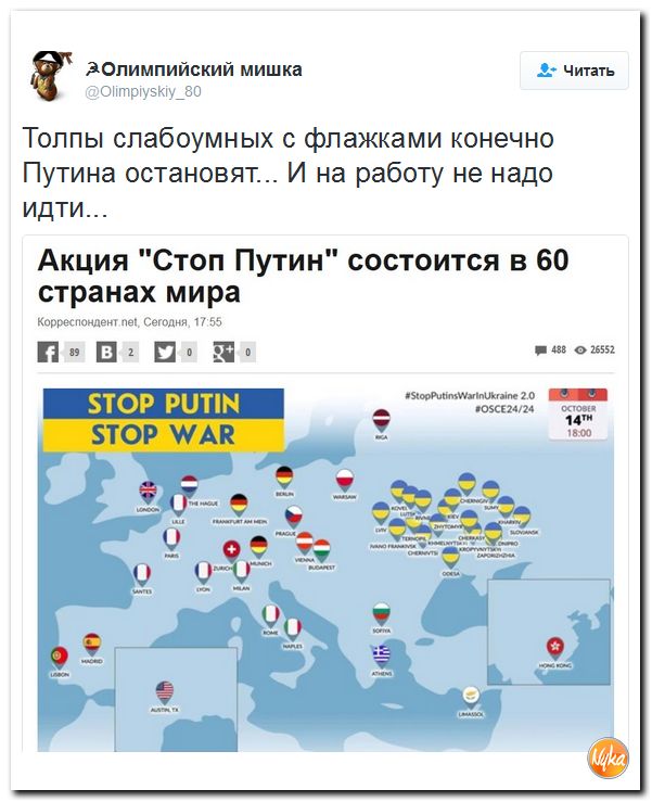 "Мыздобулы" в картинках. Смешных и не очень... 11-10-2016 "Мыздобулы" в картинках. Смешных и не очень... 11-10-2016