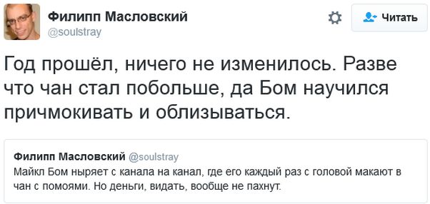"Мыздобулы" в картинках. Смешных и не очень... 11-10-2016 "Мыздобулы" в картинках. Смешных и не очень... 11-10-2016