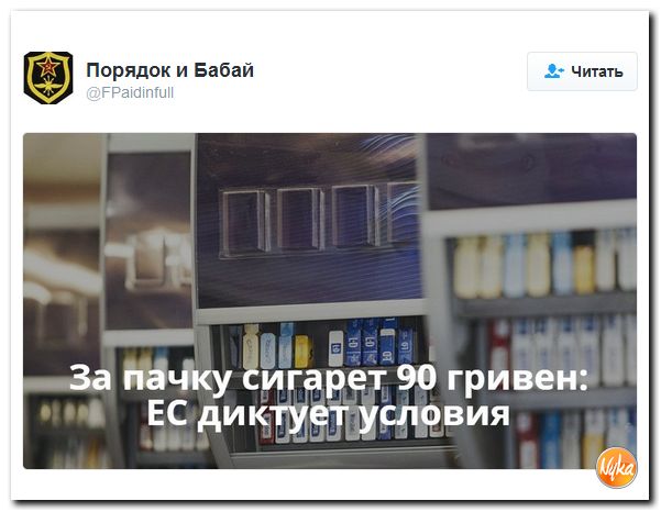 "Мыздобулы" в картинках. Смешных и не очень... 11-10-2016 "Мыздобулы" в картинках. Смешных и не очень... 11-10-2016