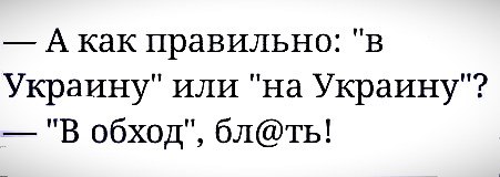 "Мыздобулы" в картинках. Смешных и не очень... 11-10-2016 "Мыздобулы" в картинках. Смешных и не очень... 11-10-2016