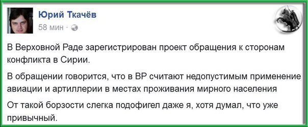 "Мыздобулы" в картинках. Смешных и не очень... 11-10-2016 "Мыздобулы" в картинках. Смешных и не очень... 11-10-2016