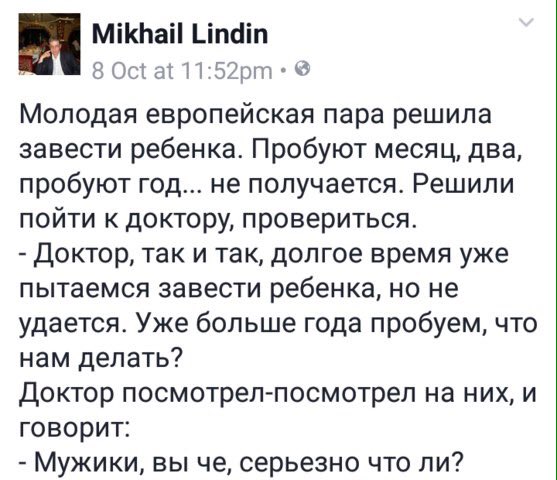 "Мыздобулы" в картинках. Смешных и не очень... 11-10-2016 "Мыздобулы" в картинках. Смешных и не очень... 11-10-2016