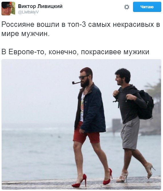 "Мыздобулы" в картинках. Смешных и не очень... 11-10-2016 "Мыздобулы" в картинках. Смешных и не очень... 11-10-2016