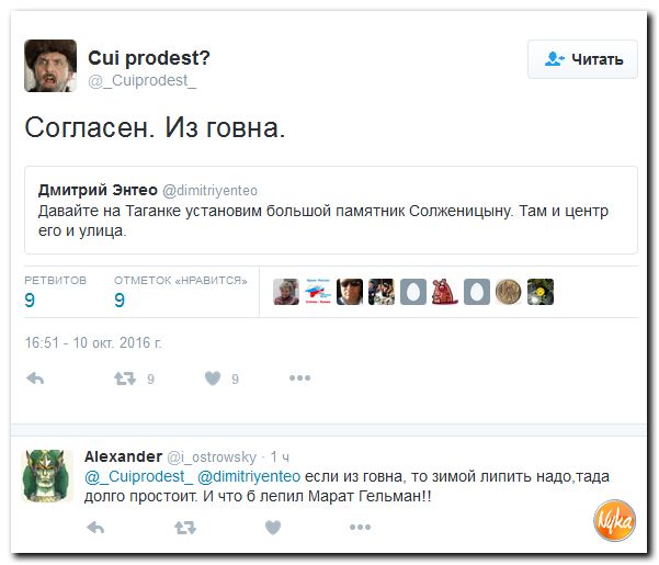 "Мыздобулы" в картинках. Смешных и не очень... 11-10-2016 "Мыздобулы" в картинках. Смешных и не очень... 11-10-2016