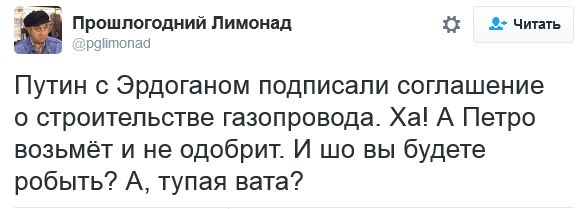 "Мыздобулы" в картинках. Смешных и не очень... 11-10-2016 "Мыздобулы" в картинках. Смешных и не очень... 11-10-2016