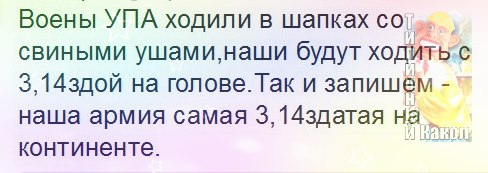 "Мыздобулы" в картинках. Смешных и не очень... 11-10-2016 "Мыздобулы" в картинках. Смешных и не очень... 11-10-2016
