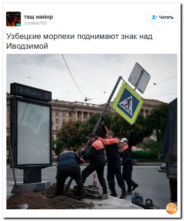 "Мыздобулы" в картинках. Смешных и не очень... 11-10-2016 "Мыздобулы" в картинках. Смешных и не очень... 11-10-2016