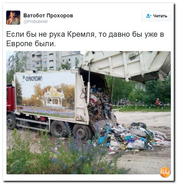 "Мыздобулы" в картинках. Смешных и не очень... 11-10-2016 "Мыздобулы" в картинках. Смешных и не очень... 11-10-2016