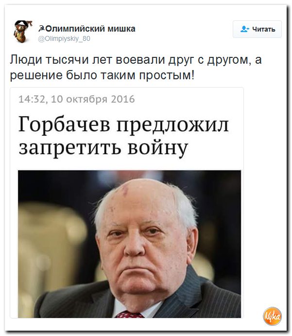 "Мыздобулы" в картинках. Смешных и не очень... 11-10-2016 "Мыздобулы" в картинках. Смешных и не очень... 11-10-2016