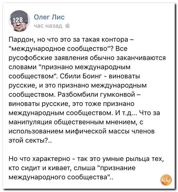 "Мыздобулы" в картинках. Смешных и не очень... 11-10-2016 "Мыздобулы" в картинках. Смешных и не очень... 11-10-2016