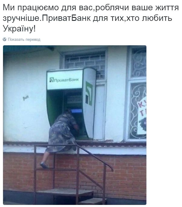 "Мыздобулы" в картинках. Смешных и не очень... 11-10-2016 "Мыздобулы" в картинках. Смешных и не очень... 11-10-2016