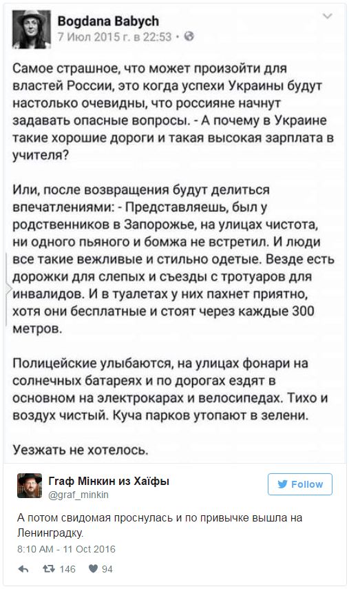 "Мыздобулы" в картинках. Смешных и не очень... 11-10-2016 "Мыздобулы" в картинках. Смешных и не очень... 11-10-2016