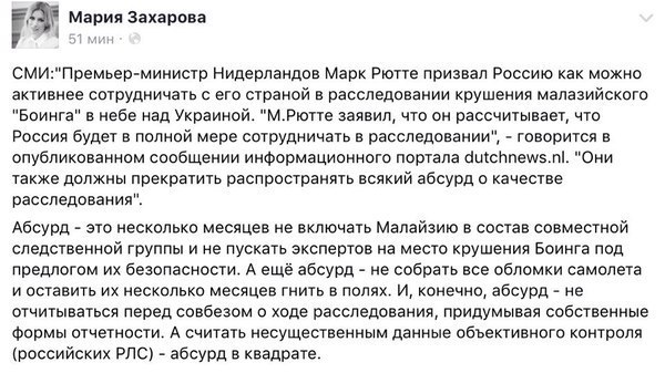 "Мыздобулы" в картинках. Смешных и не очень... 11-10-2016 "Мыздобулы" в картинках. Смешных и не очень... 11-10-2016