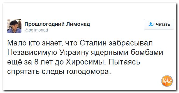 "Мыздобулы" в картинках. Смешных и не очень... 11-10-2016 "Мыздобулы" в картинках. Смешных и не очень... 11-10-2016