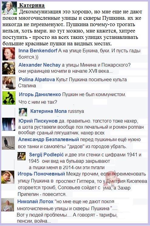 "Мыздобулы" в картинках. Смешных и не очень... 11-10-2016 "Мыздобулы" в картинках. Смешных и не очень... 11-10-2016