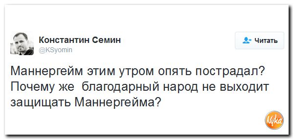 "Мыздобулы" в картинках. Смешных и не очень... 11-10-2016 "Мыздобулы" в картинках. Смешных и не очень... 11-10-2016