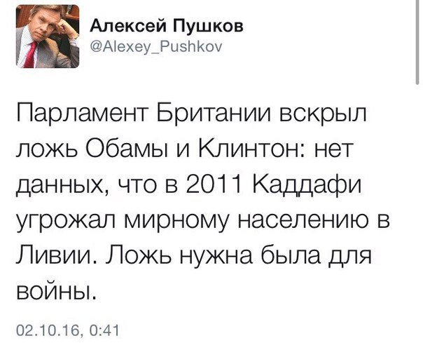 "Мыздобулы" в картинках. Смешных и не очень... 11-10-2016 "Мыздобулы" в картинках. Смешных и не очень... 11-10-2016