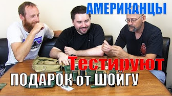 Американцы празднуют День Победы, и смотрят Парад 9 мая