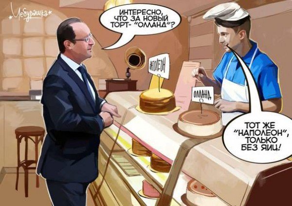 "Мыздобулы" в картинках. Смешных и не очень... 13-10-2016 "Мыздобулы" в картинках. Смешных и не очень... 13-10-2016