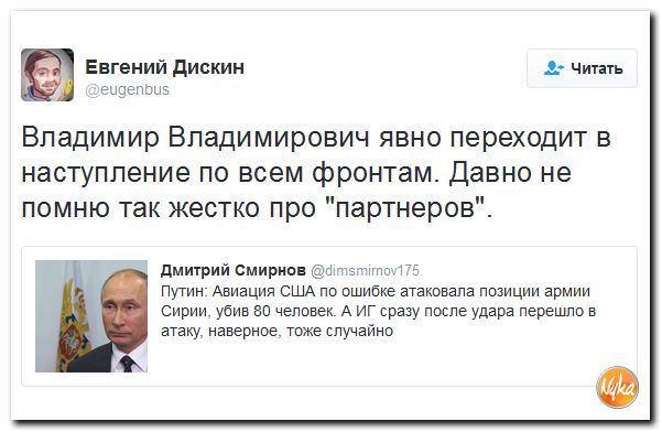 "Мыздобулы" в картинках. Смешных и не очень... 13-10-2016 "Мыздобулы" в картинках. Смешных и не очень... 13-10-2016